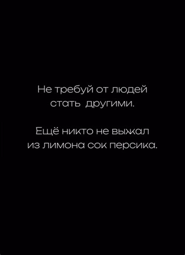 #мысли #жизненно #2026 #вэтотдень #тренд