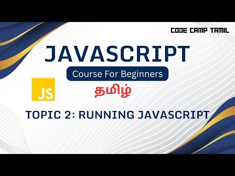Running JavaScript in Tamil