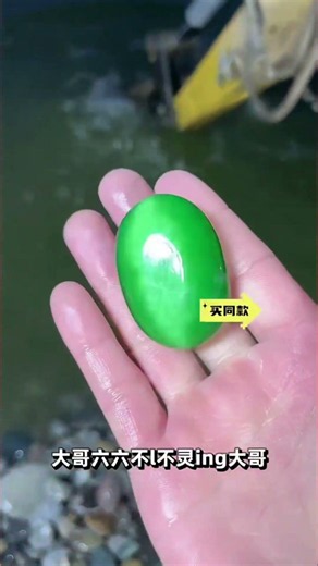 Unexpected Treasure Discovery #crystals