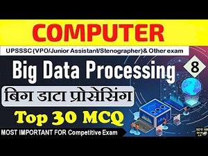 Computer : Big Data Processing (Top 30 MCQ)