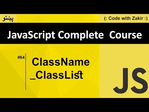 ClassName _ ClassList in JavaScript #64 Js Tutorial in Pashto