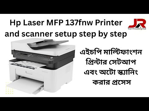 how to Hp Laser MFP 137fnw Printer and scanner setup step by step