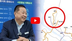 "파주시 철도, 국가 장래 위한 일" 김경일 파주시장 [영상 인터뷰] - 철도경제신문