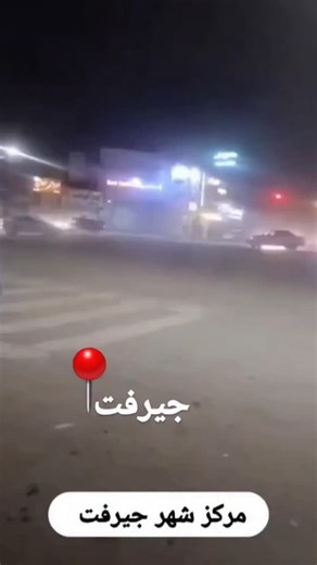 ‎اسماعیلی‎ on Instagram‎: "مرکز شهر جیرفت"‎