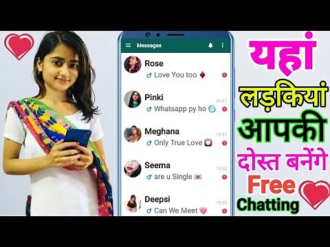 Free Dating App | social Chatting apps 2021 | Chatting App