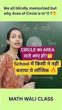 99% DONT KNOW Why Area of Circle is πr^2? I Math Wali Class #shorts #circle #proof