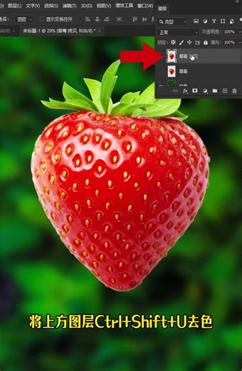 Easy way to make transparent fruit posters in PS~ #posterdesign #PStips #graphicdesign #ps #photo...