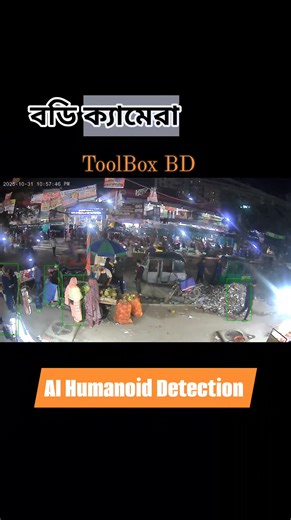 এই ক্যামেরা সাথে থাকলে আপনি নিরাপদ #bodycamera #toolboxbd | Tool Box BD