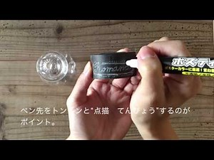 100均でつくる太陽光発電手作りライト aoichi atelier vol 1