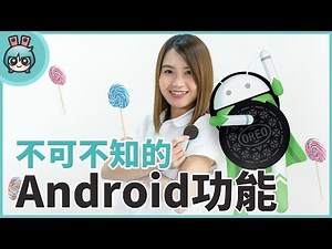 Android One是什麼? Google親自處理你的手機