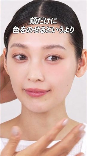 The way you apply blush can completely change your look! I'll teach you how to use blush to creat...