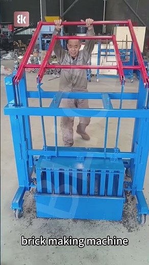 🧱 Manual Brick Making Machine – Press 4 Bricks at a Time! #constructionequipment