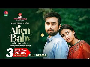 Alien Baby | এলিয়েন বেবি | Farhan Ahmed Jovan | Tanjim Saiyara Totini | Mozumder Shemul | New Natok