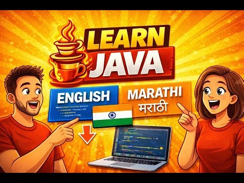 Java First Program – Hello World Explained + Compile & Run in in Marathi and English