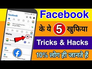 5 secret Facebook settings, Tips and tricks & Hacks Every FB user must Know in 2023